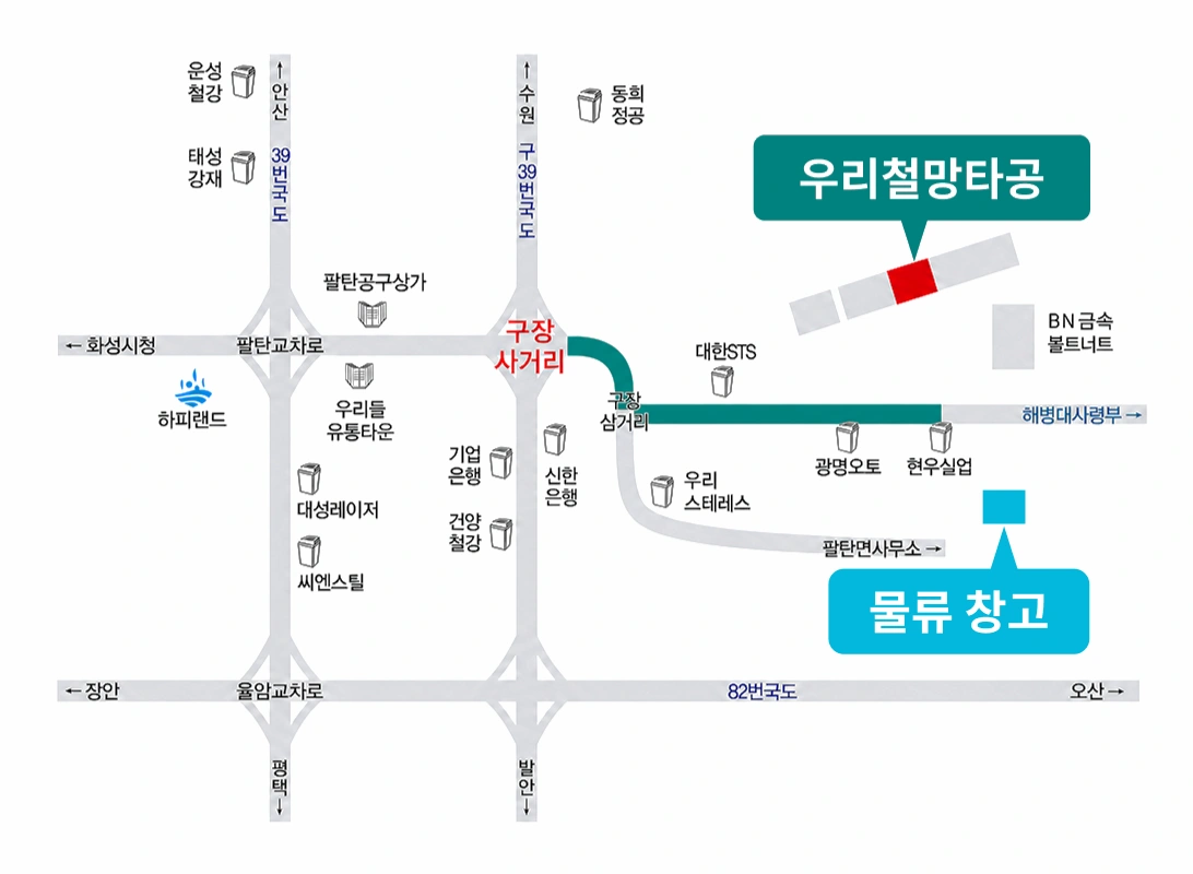 우리철망타공_약도